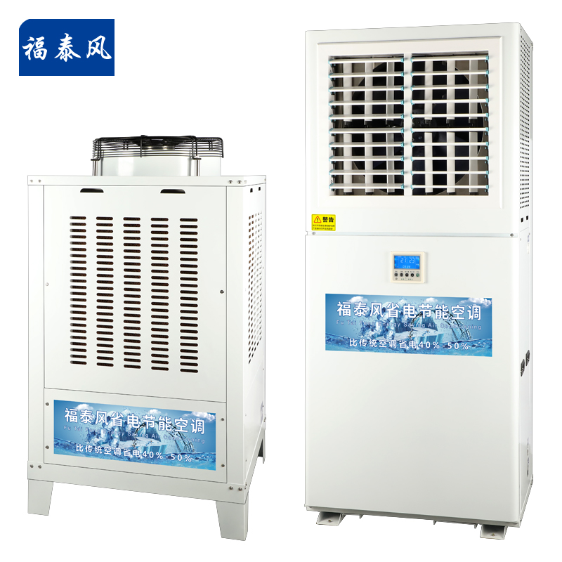 河源工业省电空调匹数…