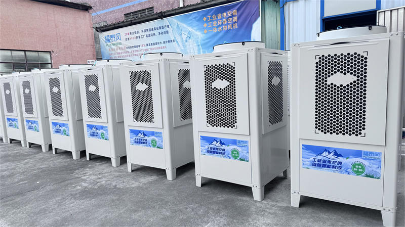 车间厂房节能降温新趋势：工业省电空调的应用与优势