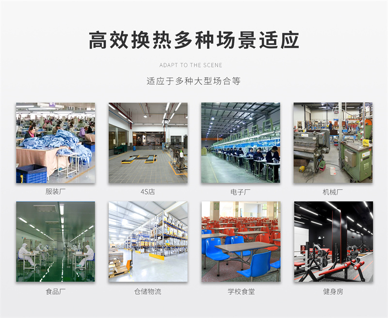 注塑车间闷热难题，福泰风工业省电空调轻松化解