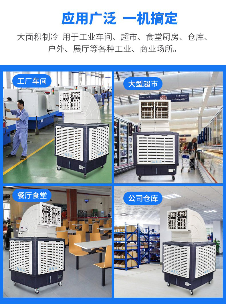 物流敞开式仓库燥热难忍？环保空调来帮忙