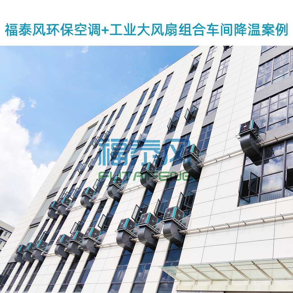 宁波环保空调，灵活降温好搭档