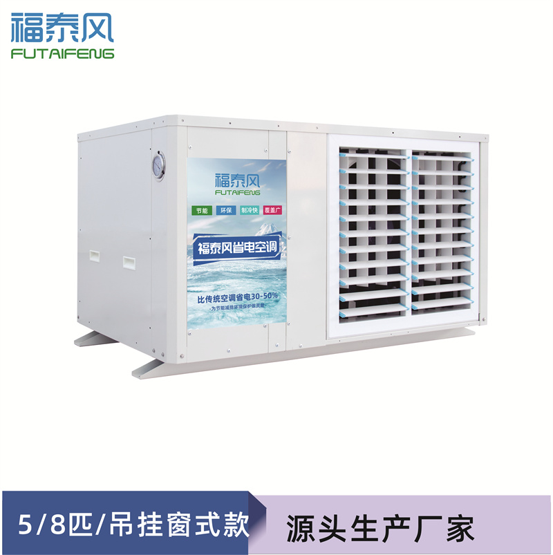 荔湾工业省电…