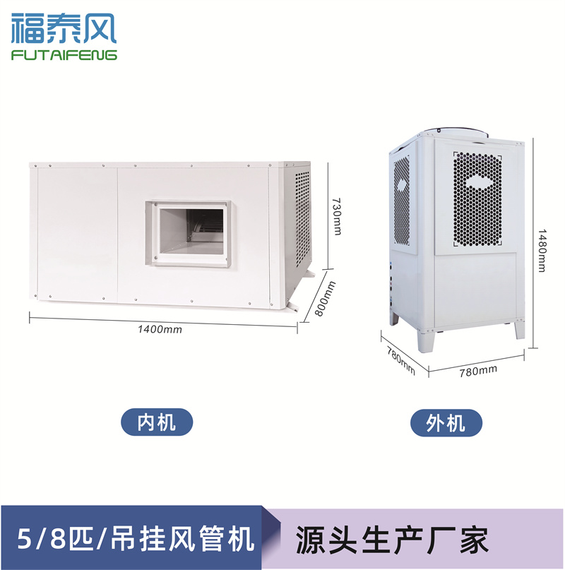 夏季车间省电降温神器！